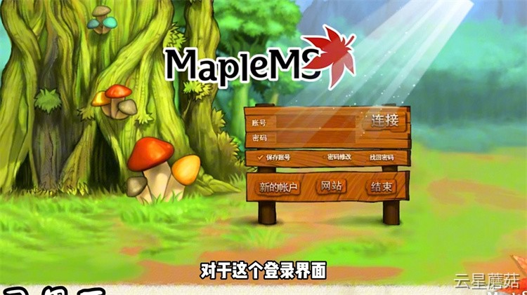 冒险岛职业选择指南：从新手到高阶的避坑思路
