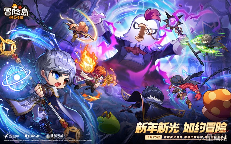 黑魔法师复活事件：冒险岛世界秩序的转折点