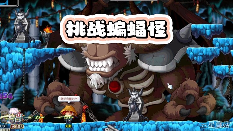 冒险岛职业百科：飞侠的成长与分支