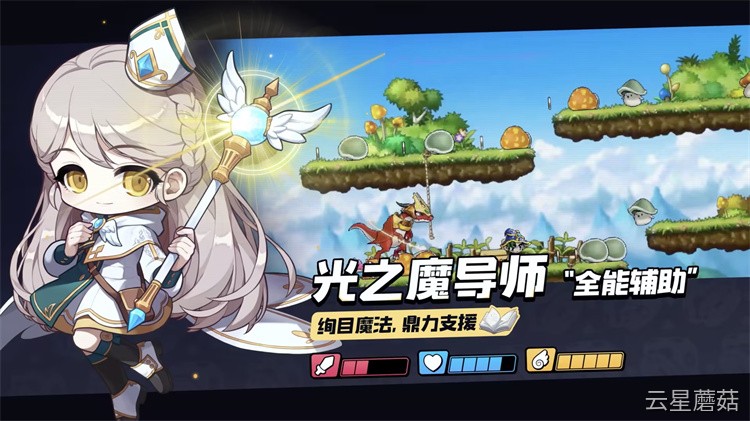 冒险岛私服职业选择指南：从零开始，不走弯路